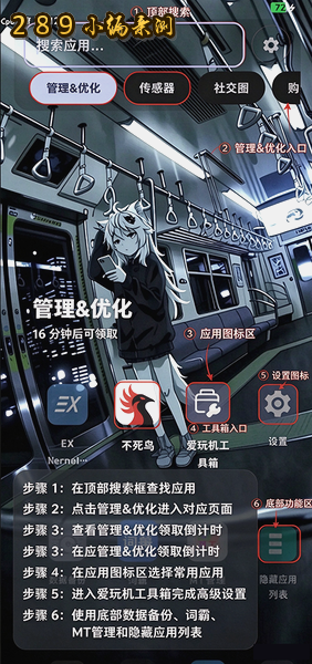 START����������app�������°汾��ͼ