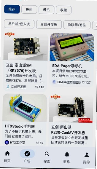 ������Դapp���عٷ����°汾��ͼ