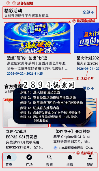 ������Դapp���عٷ����°汾��ͼ