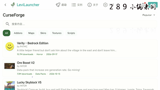 LeviLauncher启动器下载2026最新版截图 LeviLauncher启动器下载2026最新版截图