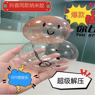 解压泡泡球安装教程
