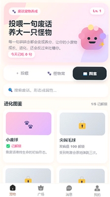 小乐圈圈功能界面截图