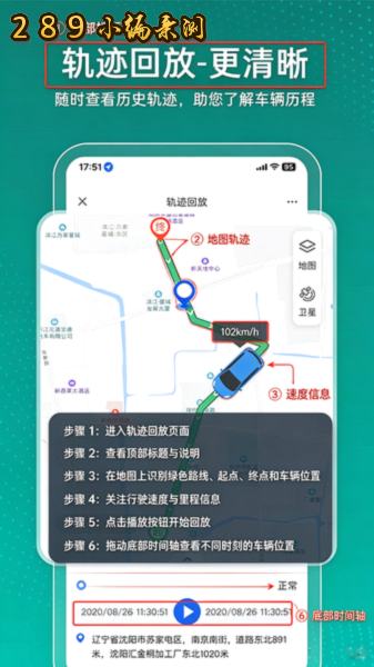 杰出物联app下载官方最新版本截图 杰出物联app下载官方最新版本截图