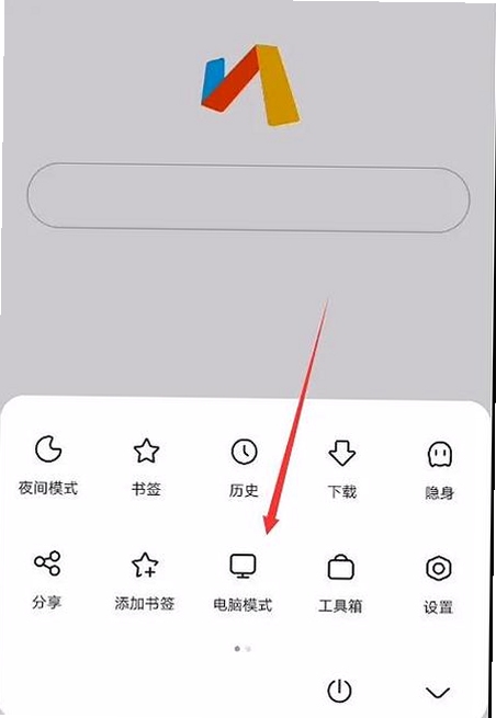 Solo浏览器下载最新版本 极简界面截图