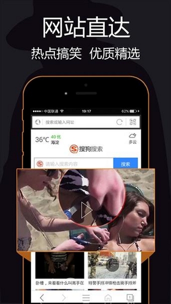 Solo浏览器下载最新版本 视频播放与隐私保护示意图