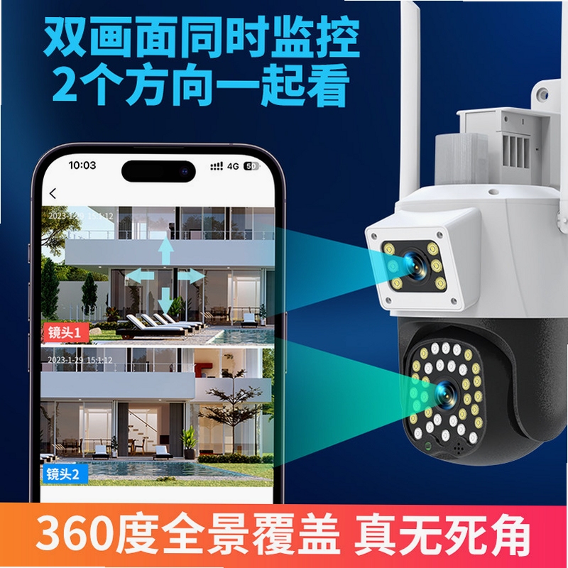 手机监控看家超清晰 夜视效果图
