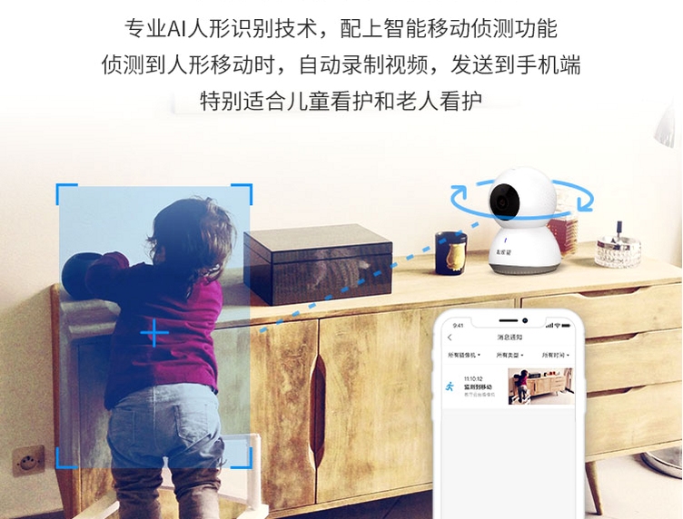 手机监控看家超清晰 安装权限设置 常见报错解决