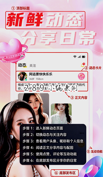 探聊欢遇app下载官方最新版本截图 探聊欢遇app下载官方最新版本截图