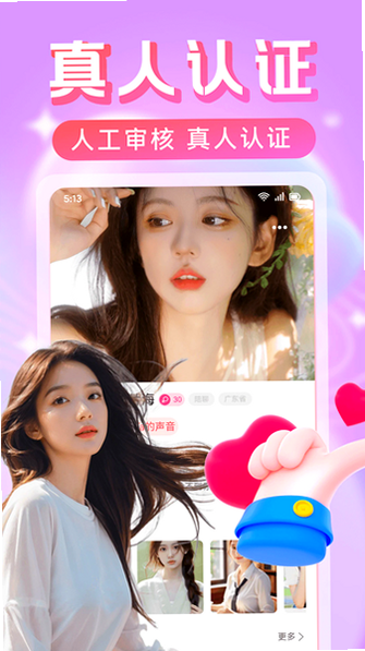 中年遇情app下载官方最新版本截图 中年遇情app下载官方最新版本截图