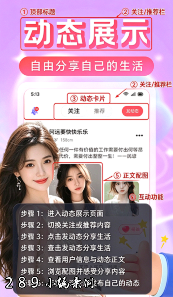 中年遇情app下载官方最新版本截图 中年遇情app下载官方最新版本截图