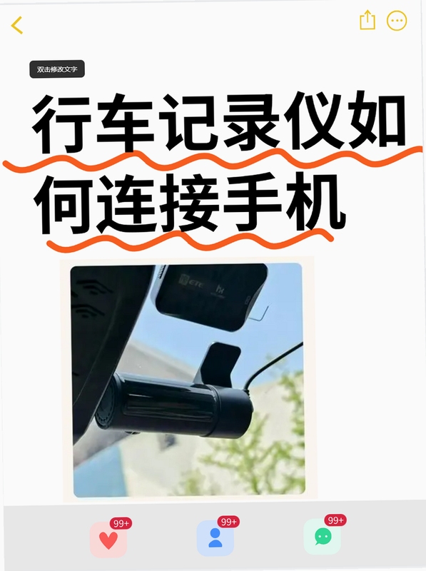 �����г���¼�� �ֻ�¼�� ע������