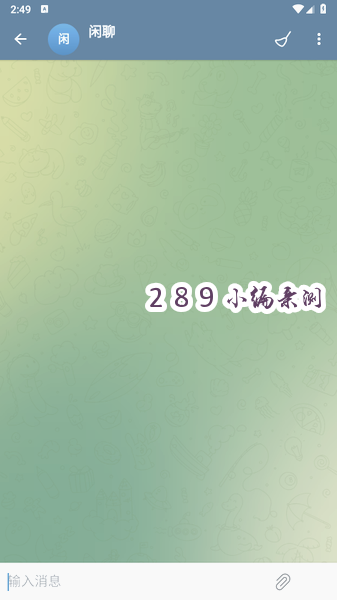 ChatAir-Max下载官网最新版本截图 ChatAir-Max下载官网最新版本截图