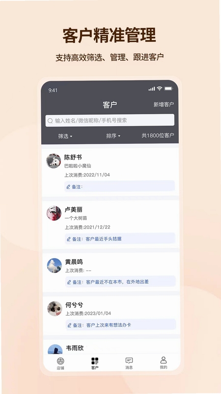 吉祥有约安装使用教程
