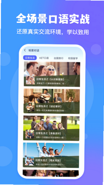 VocaAI官方最新版下载截图 VocaAI官方最新版下载截图
