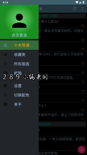 zSMTH���عٷ����°汾��ͼ