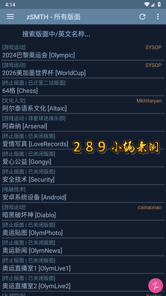 zSMTH���عٷ����°汾��ͼ