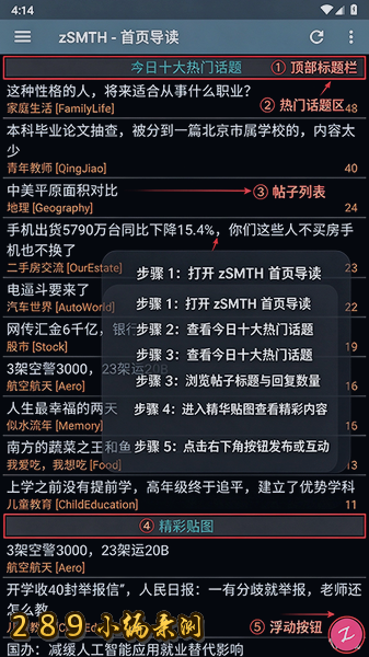 zSMTH���عٷ����°汾��ͼ