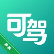 �ɼ�v1.0.13 ��ʻ��������