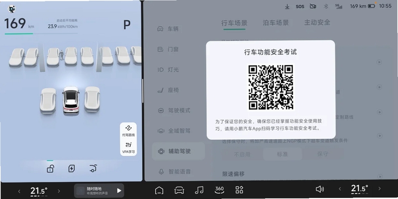 可驾 安装 教程