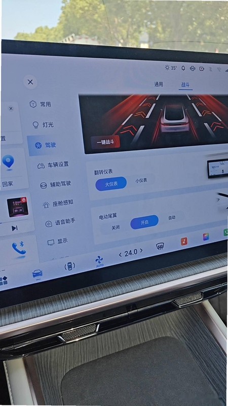 东风奕派车主社区界面