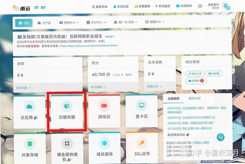 听友说书源配置方法