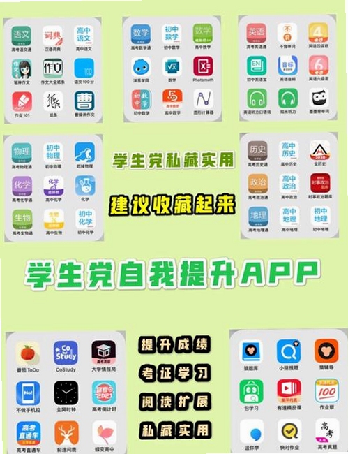 关键词必须包含 上音考级app安卓最新版本,文字可概括整篇文章全部内容,用于搜索配图