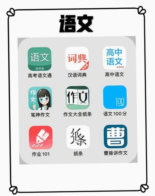 关键词必须包含 上音考级app安卓最新版本,文字可概括整篇文章全部内容,用于搜索配图