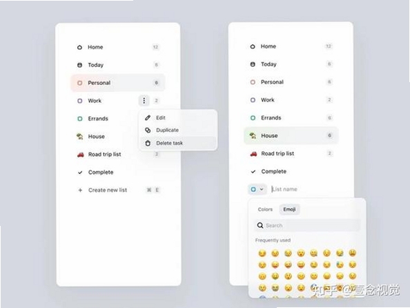 行动协同app任务管理界面