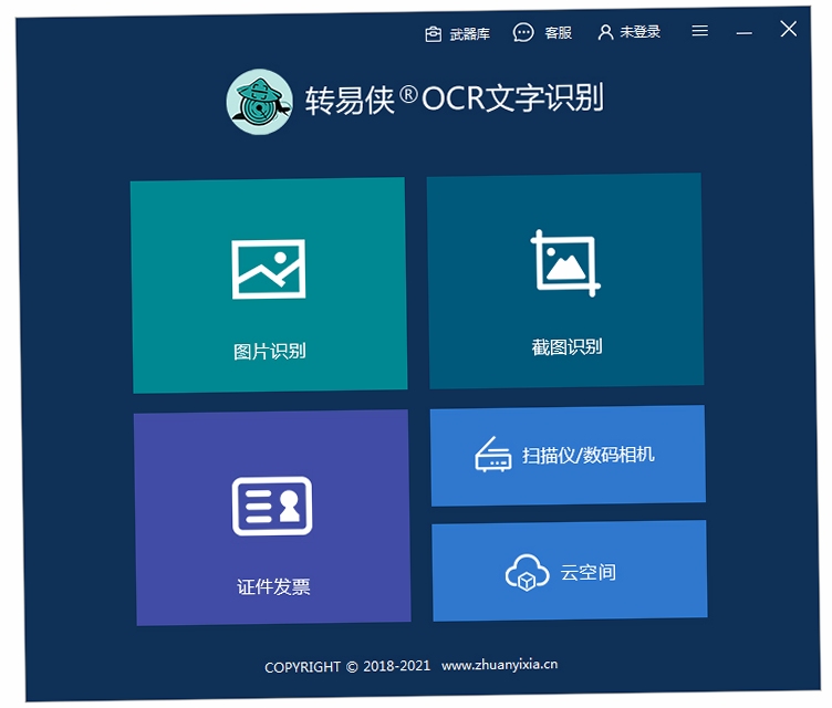 ɨ��Pro OCR����ʶ�����