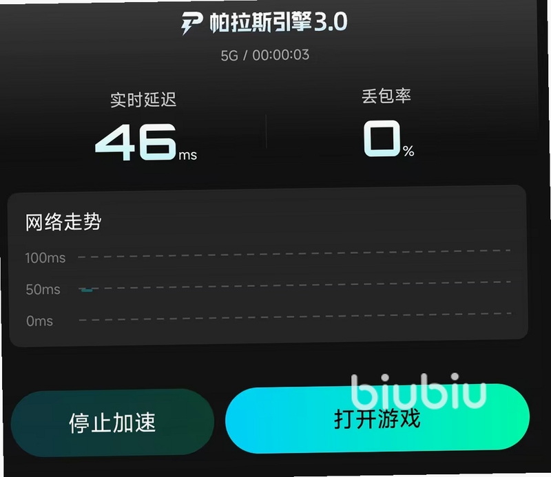 好和集市 闪退解决