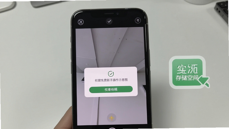 实况live相机免费新手操作示意图,画面主体为手机屏幕上的权限允许弹窗与拍摄界面,背景为简洁的浅灰色桌面环境,旁边有存储空间提示图标,整体风格清晰直观,适配Boogu模型生成