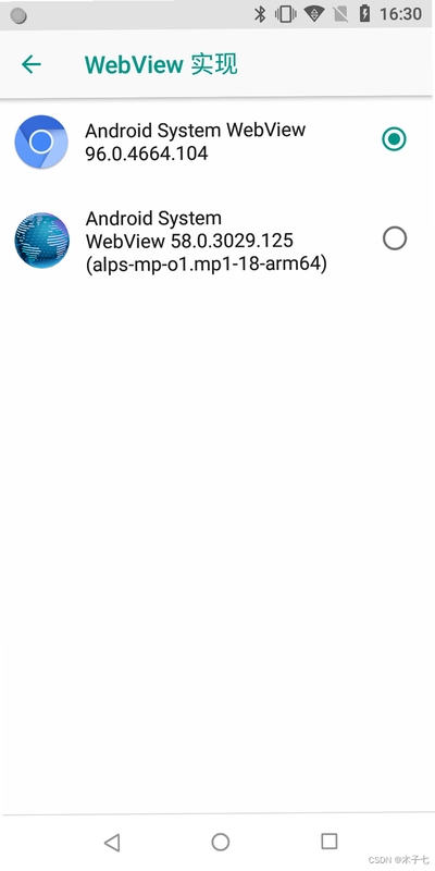 多乐汇 安卓WebView组件更新