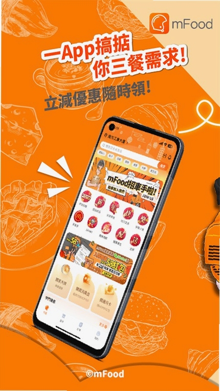 mFood�̼Ұ� Ӫҵ���� ����
