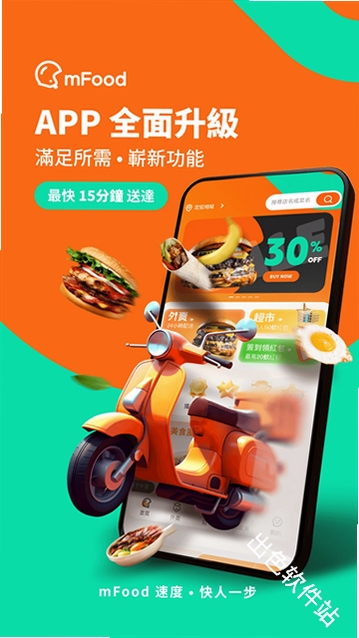 mFood�̼Ұ� ��¼ ע��