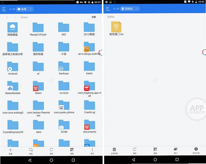文件归集阁 安卓手机文件整理教程 操作步骤图