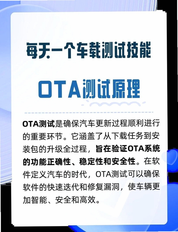 关键词必须包含 {汽车检测仪Autophix},文字可概括整篇文章全部内容,用于搜索配图