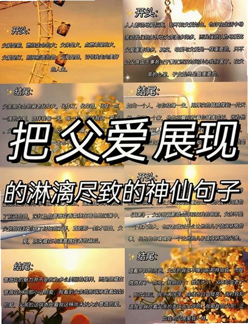 �ؼ��ʱ������ ��俶��ְ֣����ֿɸ�����ƪ����ȫ�����ݣ�����������ͼ