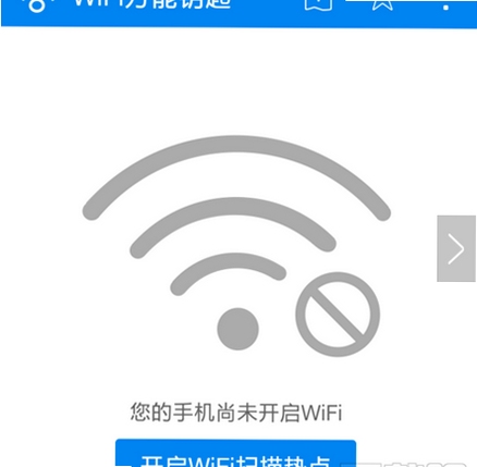 ����WiFi���ٿ��� ����ʧ��
