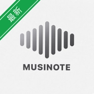 MUSINOTEv1.0.10 �����ʼǹ���