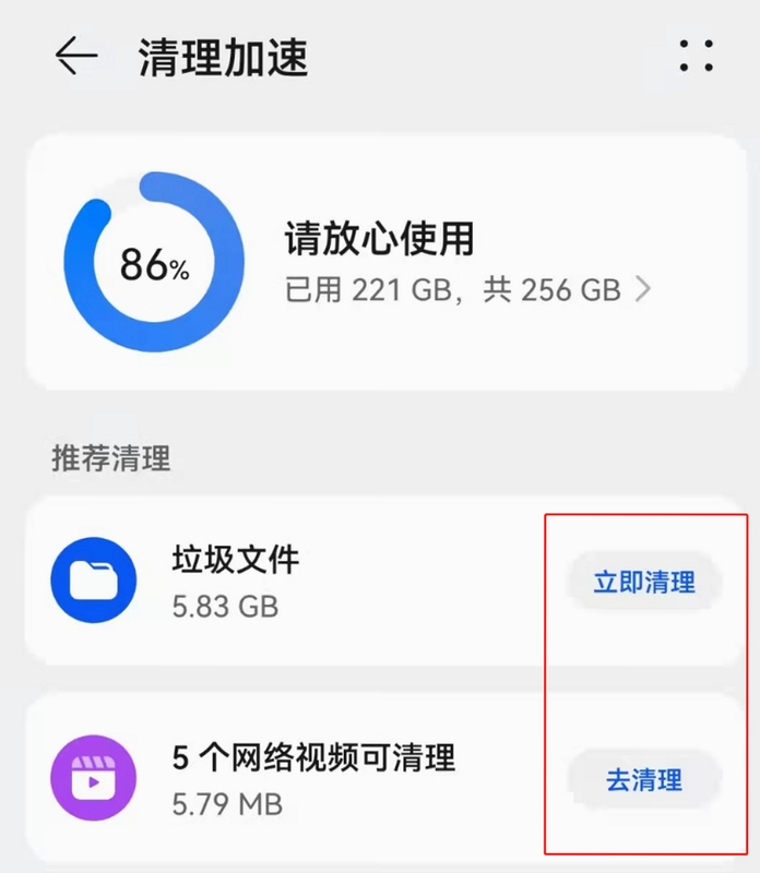 �ֻ����ݻָ��������˽������