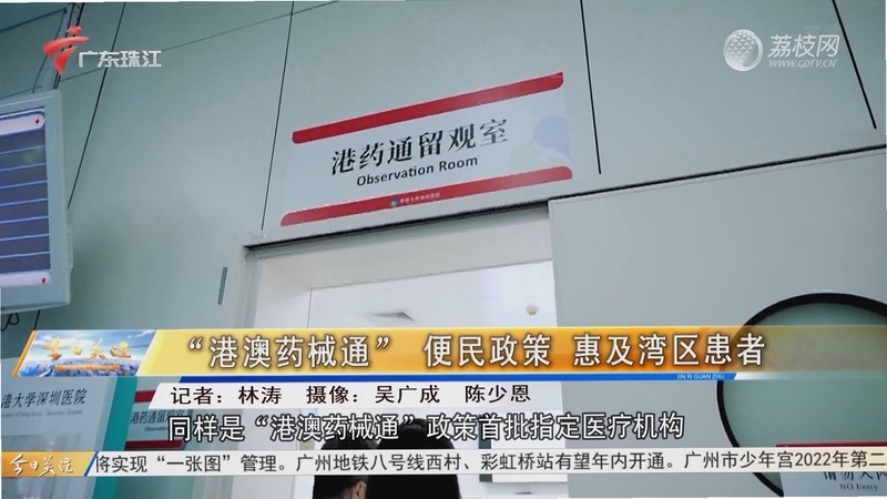 港苗通常见问题解决