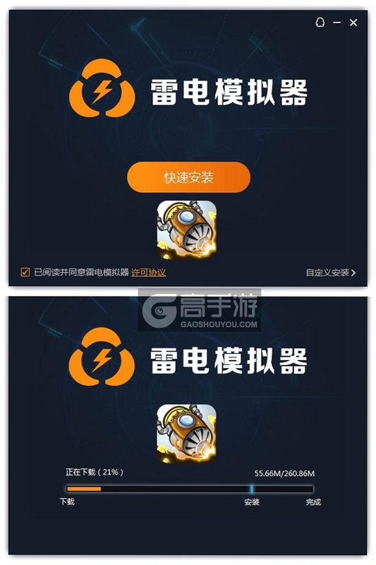 掘金猎手 安装教程