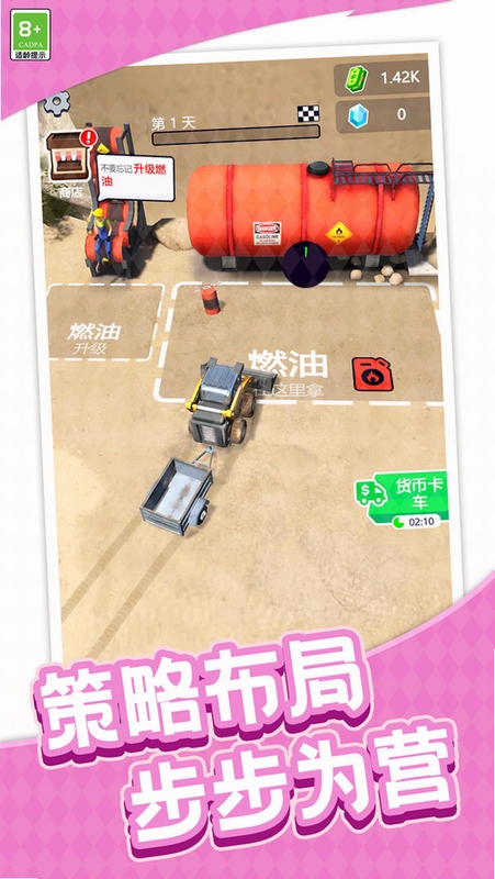 掘金猎手 功能界面