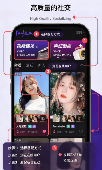 ����app�ٷ����ؽ�ͼ