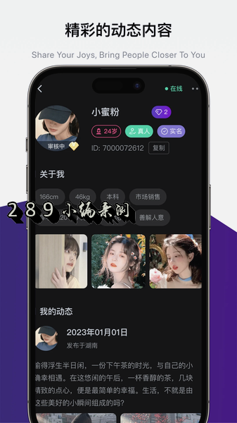����app�ٷ����ؽ�ͼ