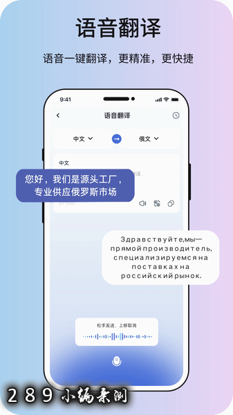 RUSYI�ٷ������ؽ�ͼ