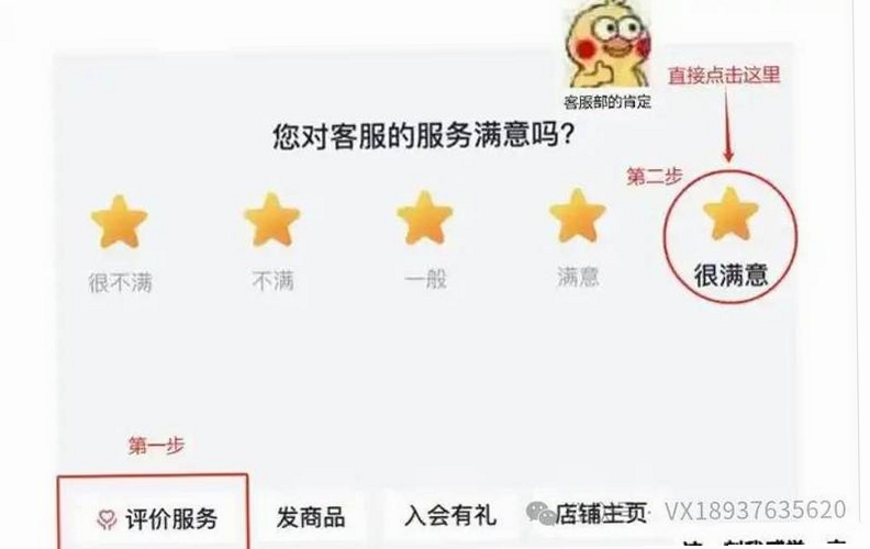 斗惠惠特价助手用户好评截图及功能演示