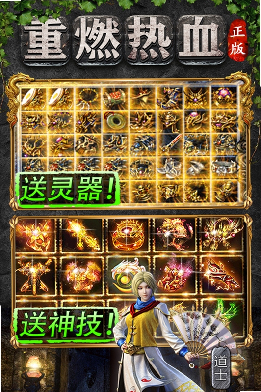 血饮天下闪退解决办法