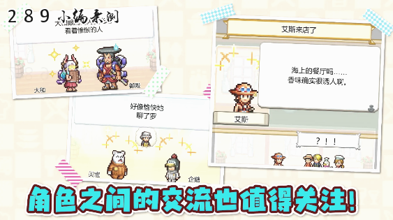 海贼王海洋盛宴免费版下载截图 海贼王海洋盛宴免费版下载截图