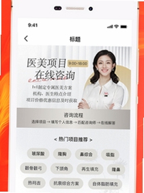 美呗e家 客户管理界面